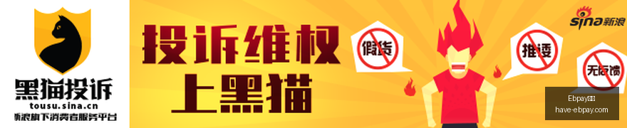 江苏篮球骄,傲庞峥麟领,亚运男篮阵,Ebpay支付官网,Ebpay支付,支付解决方案,实时价格比较,网上付款,安全交易,便捷支付,电商支持