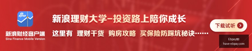 升级,蜘蛛侠抓钩,助燃热潮,Ebpay支付官网,Ebpay支付,支付解决方案,实时价格比较,网上付款,安全交易,便捷支付,电商支持