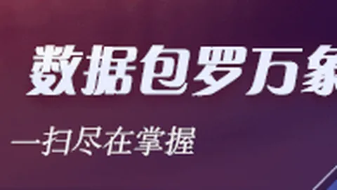 2026前瞻安全交易：贝森特财长暗示的新法案助力减少财政赤字